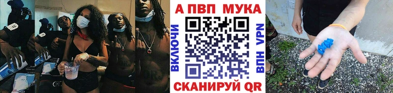 Alpha PVP СК  Купить где  Сухиничи 