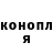 Кодеин Purple Drank Hasha Rasha