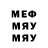 МЕТАДОН methadone froggit