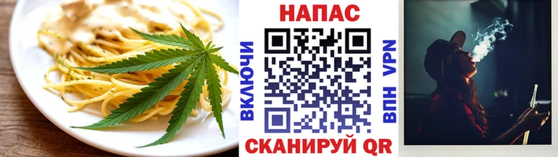 Купить  Сухиничи  Печенье с ТГК конопля 