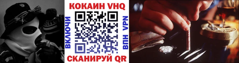 Купить  Сухиничи  COCAIN FishScale 