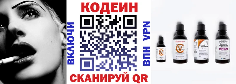 Купить закладки  Сухиничи  Кодеин напиток Lean (лин) 