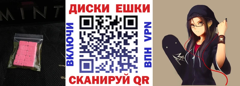 ЭКСТАЗИ 280мг  Купить  Сухиничи 
