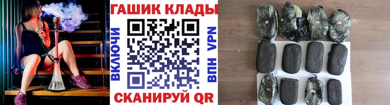 Купить где  Сухиничи  Гашиш гашик 