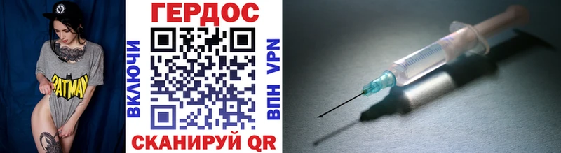 Героин афганец  Купить где  Сухиничи 
