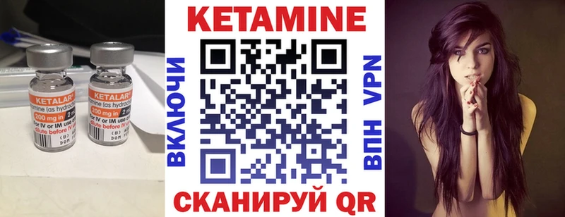 Купить закладки Сухиничи КЕТАМИН ketamine