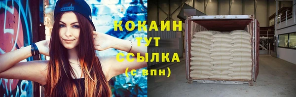 мефедрон VHQ Ладушкин
