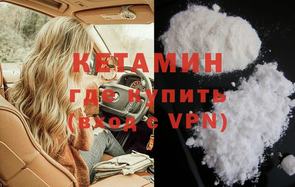 мет Лагань