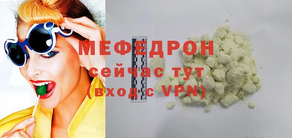 мет Лагань