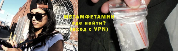MDMA Лабытнанги