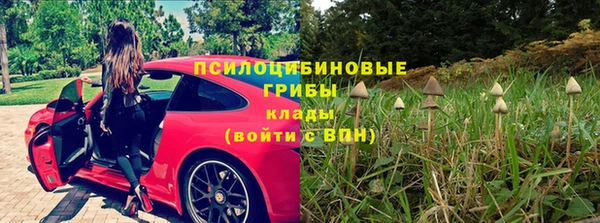 MDMA Лабытнанги