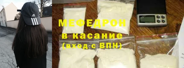 мефедрон VHQ Ладушкин