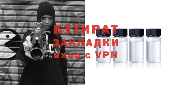 мефедрон VHQ Ладушкин