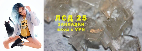 MDMA Лабытнанги