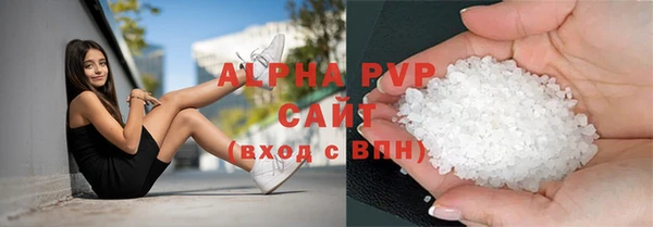 MDMA Лабытнанги
