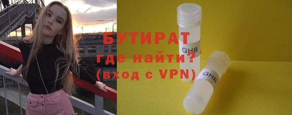 мефедрон VHQ Ладушкин