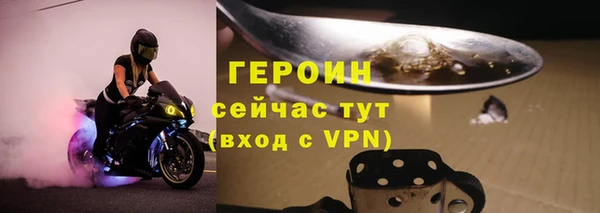 мефедрон VHQ Ладушкин