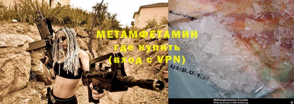 мет Лагань
