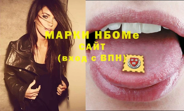 мефедрон VHQ Ладушкин