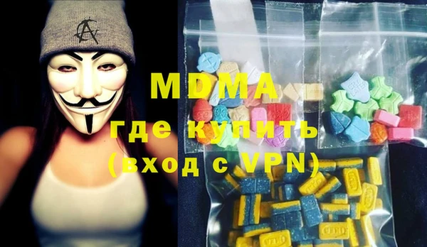 мефедрон VHQ Ладушкин