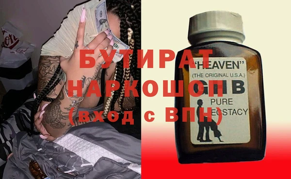 мет Лагань