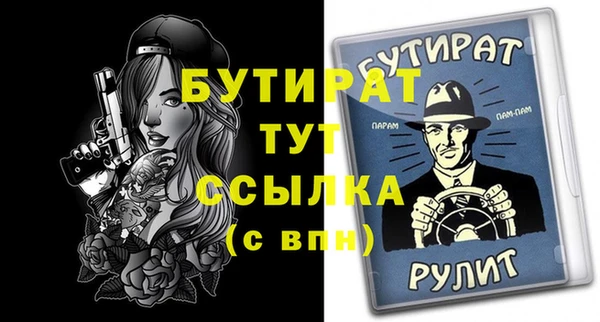 MDMA Лабытнанги
