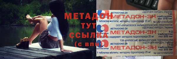 мет Лагань