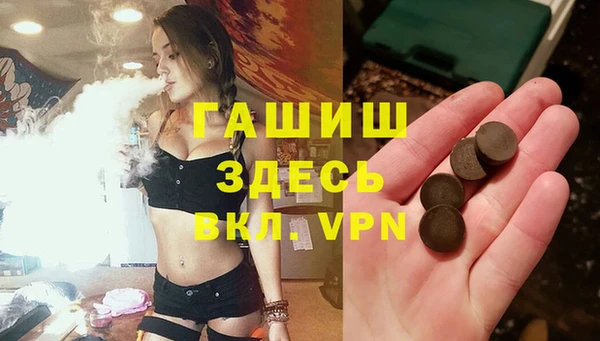 мефедрон VHQ Ладушкин