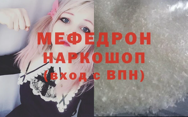 MDMA Лабытнанги