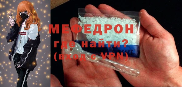 альфа пвп Кулебаки