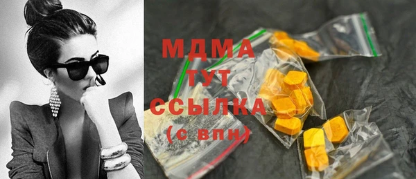 MDMA Лабытнанги