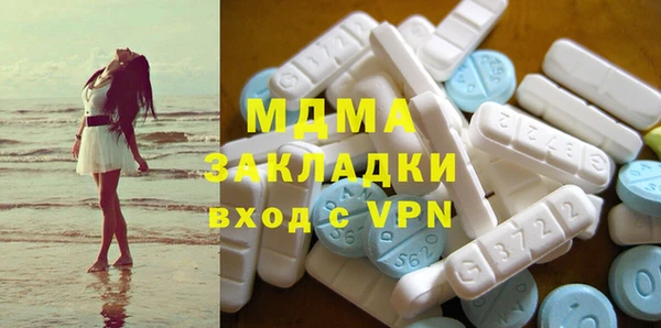 MDMA Лабытнанги