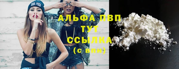 мефедрон VHQ Ладушкин
