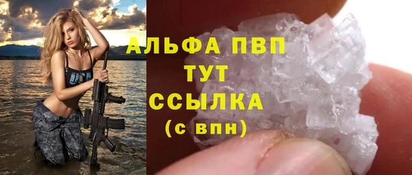 альфа пвп Кулебаки