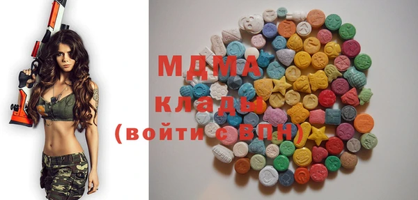 MDMA Лабытнанги