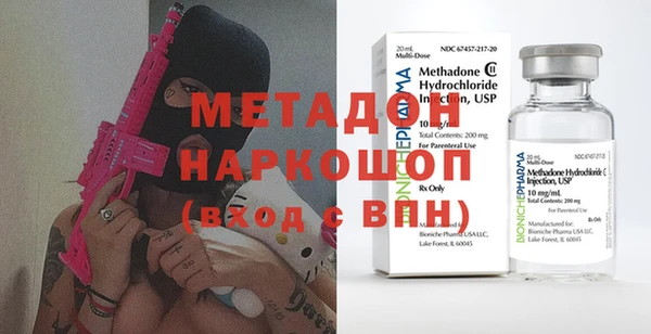 MDMA Лабытнанги