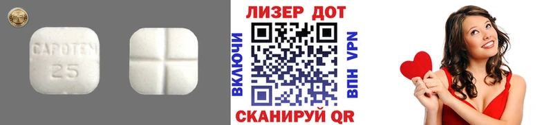 Купить закладки  Сухиничи  Лсд 25 экстази кислота 