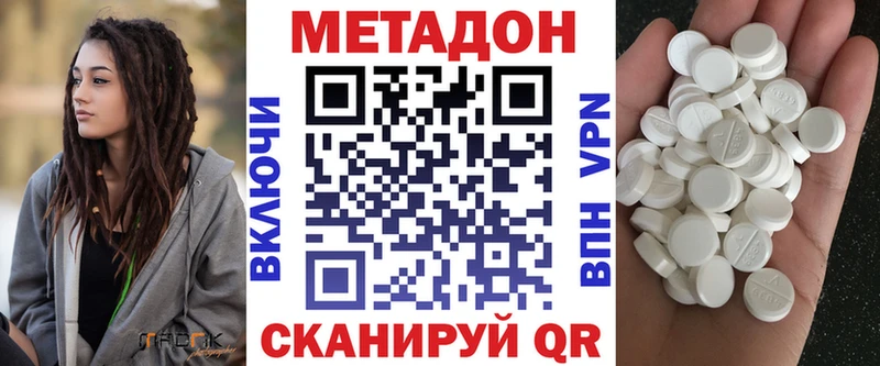 Метадон мёд Купить Сухиничи