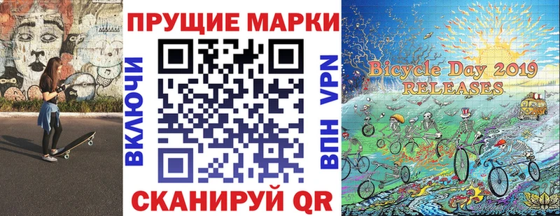 Марки 25I-NBOMe 1,5мг Купить Сухиничи