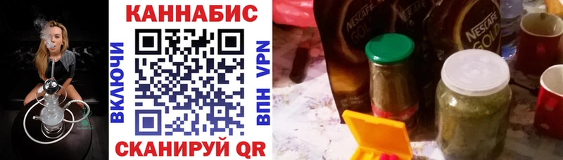 Бошки марихуана VHQ  Купить закладки  Сухиничи 